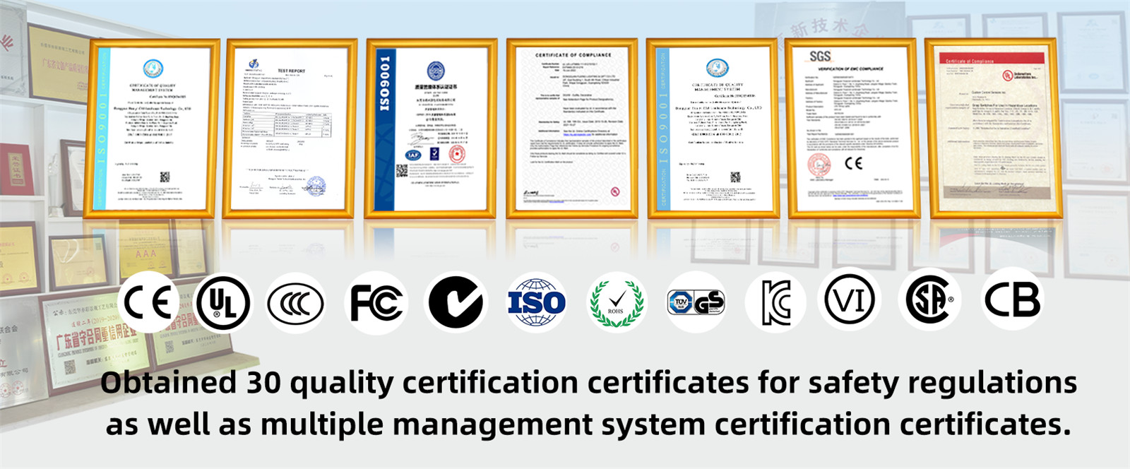 安全規制に関する品質認証証明書を30件取得し、複数のマネジメントシステム認証証明書を取得。